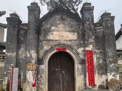 -上甘棠村