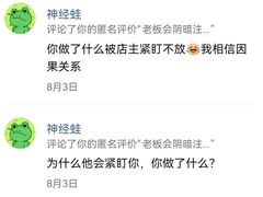 -守望者书店(南开大悦城店)