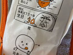 -壹点壹客·生日蛋糕(南山店)