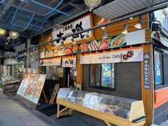 -札幌二条市场 大矶 OHISO(总店)