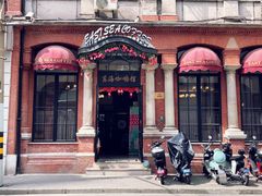 -东海咖啡馆
