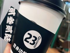 -2326 Coffee Roaster咖啡豆可选店(林肯公园店)