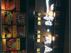 -二钳洞庭虾蟹·江湖菜(成都鹭岛店)