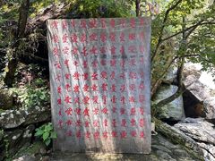 -黄山翡翠谷景区