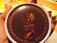 -湊湊火锅·茶憩(石家庄万象城店)