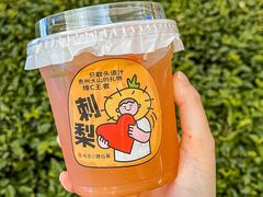 -书亦烧仙草(龙湖金楠天街店)
