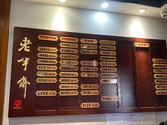 -老半斋(福州路店)