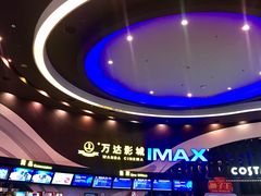 -万达影城(番禺万达广场店)