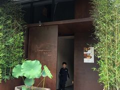 -物心空间
