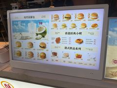 -港师傅·菠萝包(北京超极合生汇店)