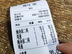 -花市豌杂面(民生路店)