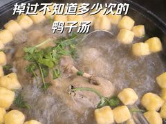 -秦淮小吃城(夫子庙店)