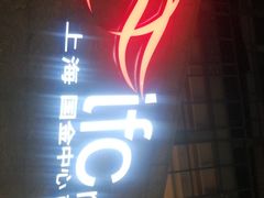 -百丽宫影城(ifc商场店)
