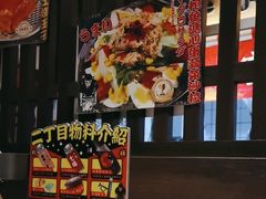 -二丁目食堂(浑南花园城店)