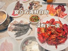 -宴立方海鲜自助(义乌万达广场店)