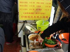 -阿麟馄饨(延长路店)