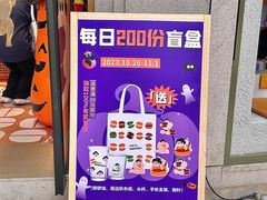 -辛一·铜锣烧(鸿寿坊店)