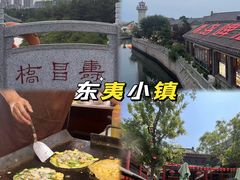 -前王院•巧克力海鲜市集餐厅(万平口店)