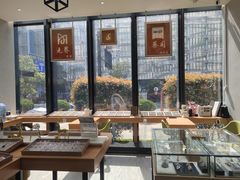 -无界眼镜MaxLess(滨江星光大道店)