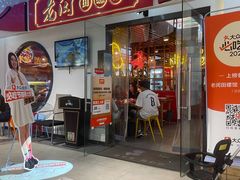 -老闵田螺馆·南昌特色(总店)