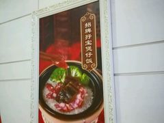 -皇上皇腊味店(下九路店)