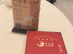 -得月楼·省级非遗·传统苏帮菜(观前店)