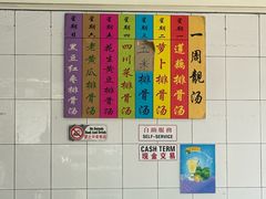 -美芝律剪刀剪咖喱饭
