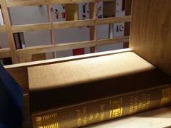 -新华书店(解放中路店)