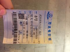 万达国际电影城(汉街万达广场店)-万达影城(汉街万达广场IMAX店)
