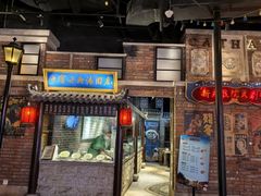 -七宝老街汤团(上海世纪汇广场店)