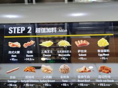 -赛百味SUBWAY(凯德mall大峡谷店)