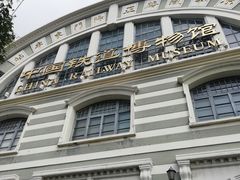 -中国铁道博物馆(正阳门馆)