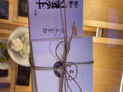 -阮大兴糕团(滨江宝龙店)