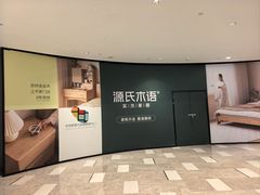 -济南恒隆广场