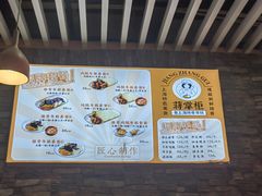 -蒋掌柜·老上海排骨年糕(田林店)