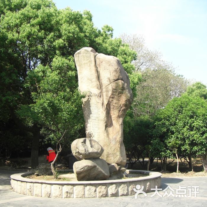 少卿苑少卿苑记图片-北京其他景点-大众点评网