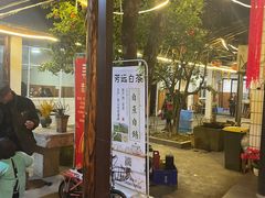 门面-李东农庄(中南百草园地标店)