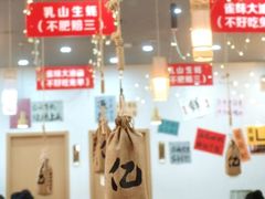 -亿牌牌东北烧烤(怀特店)