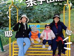 -天河儿童公园