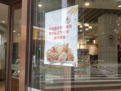 -老大昌(淮海中路店)