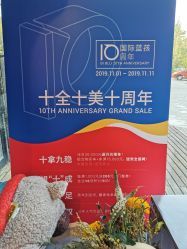 -国际蓝孩(将台路店)