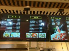菜单-庄记烧腊·肠粉·生鲜煲