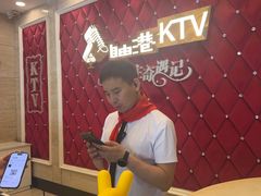 -自由港KTV(王子公主金平店)
