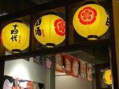 -玖合肉町·烧肉(惠安禹洲店)