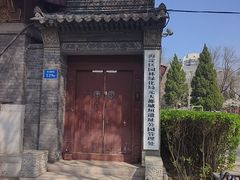 -元大都城垣遗址公园