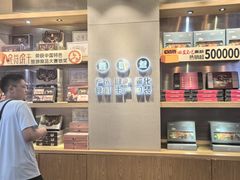 -陕拾叁-西安糕点(大雁塔店)