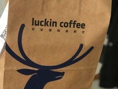 -瑞幸咖啡(蔚蓝国际店)