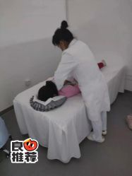 -视保行眼健康中心
