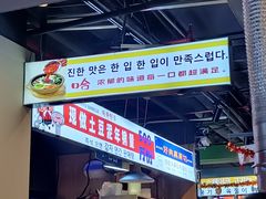 -哈哈碳都·牛肋条无限自助烤肉(宝龙店)