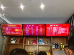 -风云面馆(珠海路店)